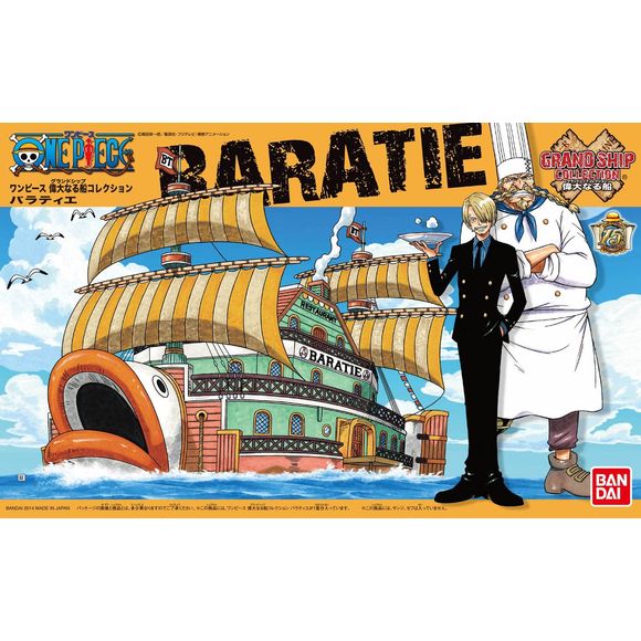 One Piece Baratie Model Ship